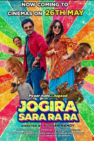 Постер к фильму Jogira Sara Ra Ra (2023)