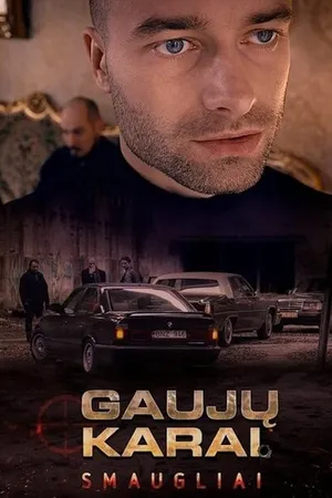 Постер к сериалу Бандитские войны. Удавы (2020)