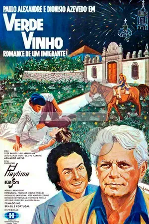 Постер к фильму Молодое вино (1982)
