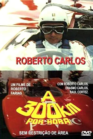 Постер к фильму Роберто Карлос 300 миль в час (1971)