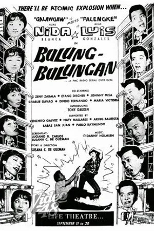 Постер к фильму Bulung-bulungan (1962)