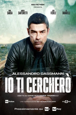 Постер к сериалу Я тебя найду (2020)