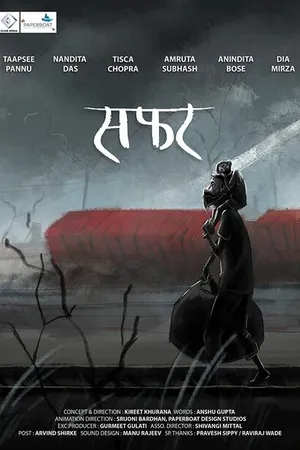 Постер к фильму Safar (2020)
