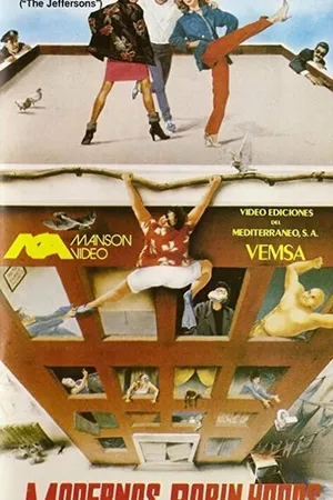 Постер к фильму The Young Landlords (1983)