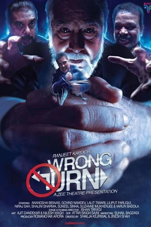 Постер к фильму Wrong Turn (2019)