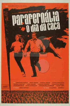 Постер к фильму День охоты (1970)