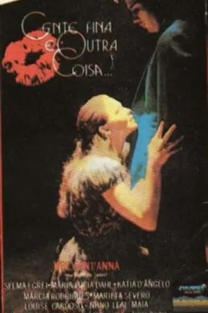 Постер к фильму Прекрасные люди и прочие вещи... (1977)