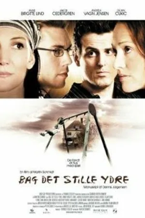 Постер к фильму За спокойной внешностью (2005)