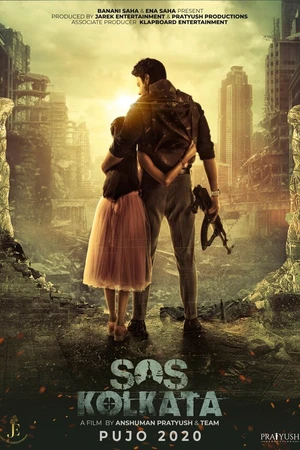 Постер к фильму SOS Калькутта (2020)