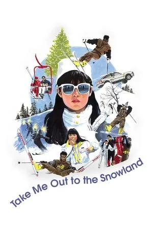 Постер к фильму Watashi wo ski ni tsuretette (1987)