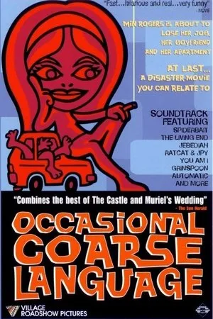 Постер к фильму Occasional Coarse Language (1998)