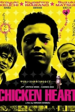 Постер к фильму Chicken Heart (2002)