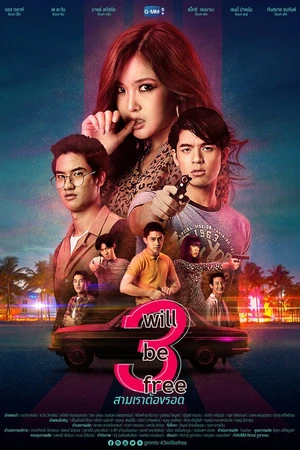 Постер к сериалу Выжить любой ценой (2019)