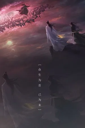 Постер к сериалу Бессмертие (2021)