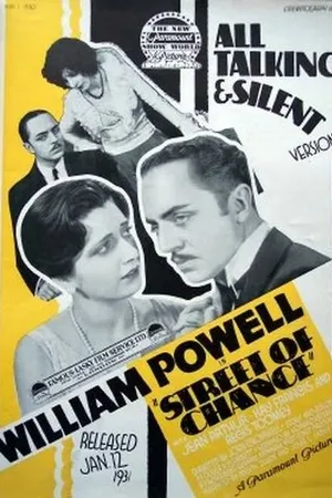 Постер к фильму Улица удачи (1930)
