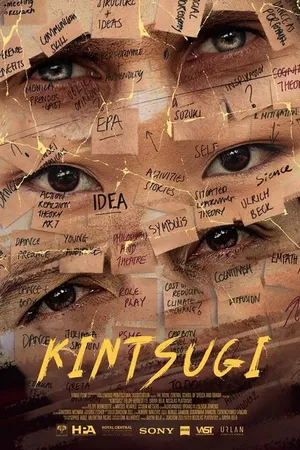 Постер к фильму Kintsugi (2021)