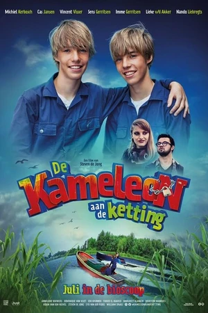 Постер к фильму Хамелеон под арестом (2021)