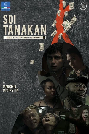 Постер к фильму Soi Tanakan (2020)