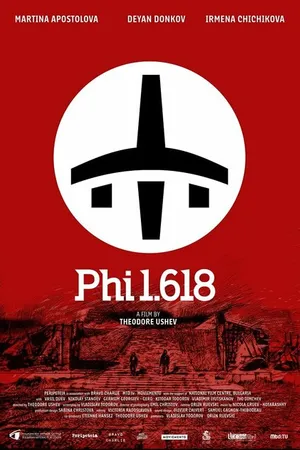 Постер к фильму Фи 1,618 (2022)