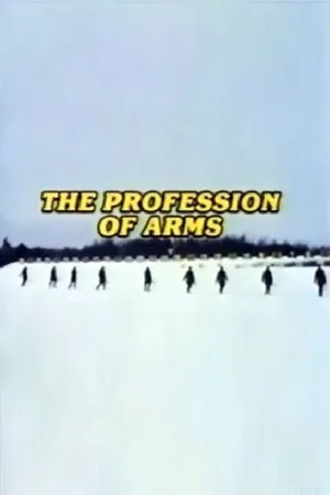 Постер к фильму Профессиональный оружейник (1983)