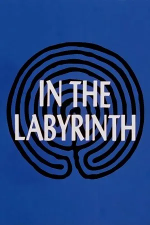 Постер к мультфильму В лабиринте (1967)