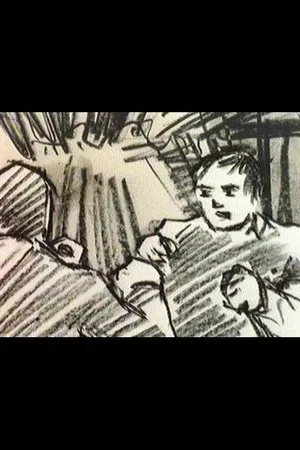 Постер к мультфильму Prison (1975)