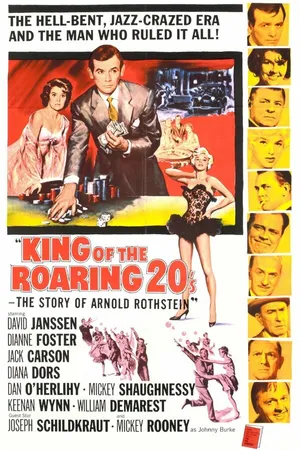 Постер к фильму Король яростных 20-х (1961)
