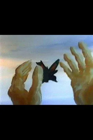 Постер к мультфильму Firelight (1976)