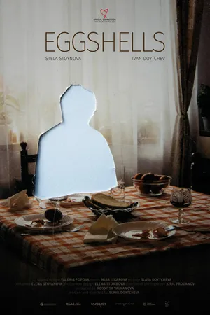 Постер к фильму Скорлупа (2020)
