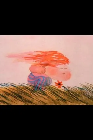Постер к мультфильму Ветер (1972)