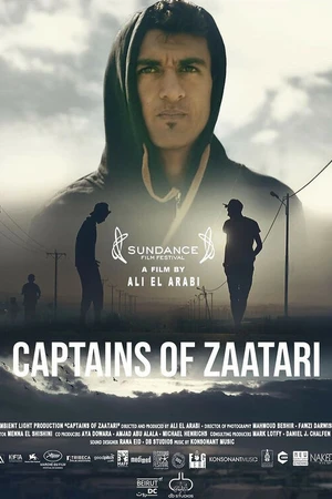 Постер к фильму Капитаны Заатари (2021)