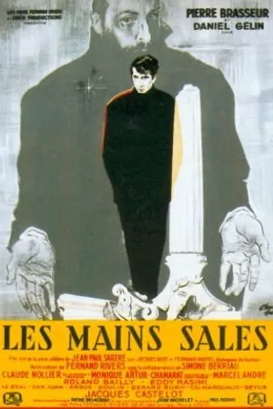 Постер к фильму Грязные руки (1951)