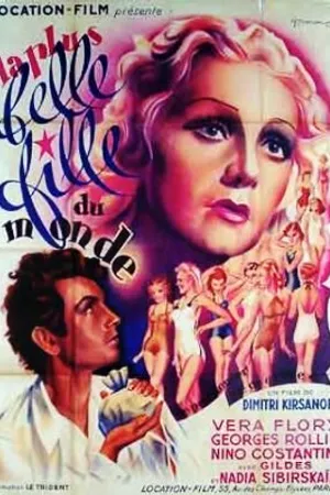 Постер к фильму La plus belle fille du monde (1938)