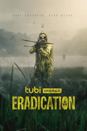 Постер к фильму Искоренение (2022)