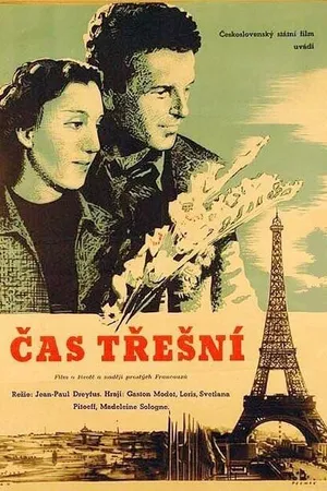 Постер к фильму Время вишен (1938)