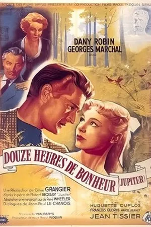 Постер к фильму Юпитер (1952)
