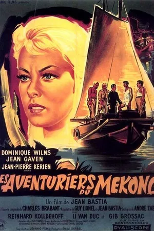 Постер к фильму Авантюристы в дебрях Меконга (1958)