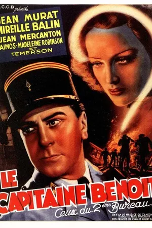 Постер к фильму Капитан Бенуа (1938)