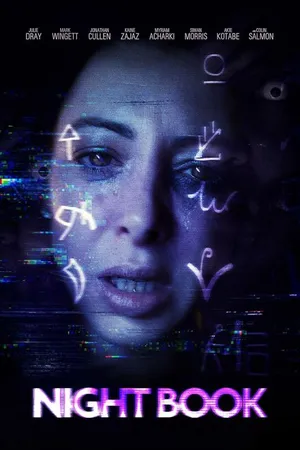 Постер к фильму Ночная книга (2021)