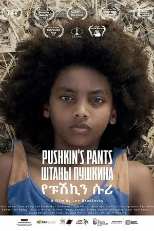 Постер к фильму Pushkin's Pants (2019)