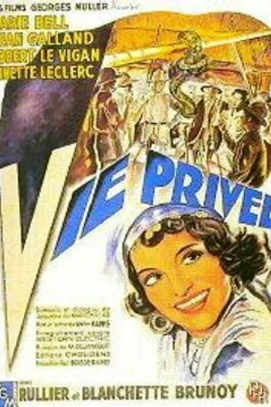 Постер к фильму Частная жизнь (1942)