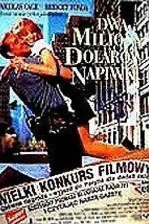 Постер к фильму Это могло случиться с тобой (1937)