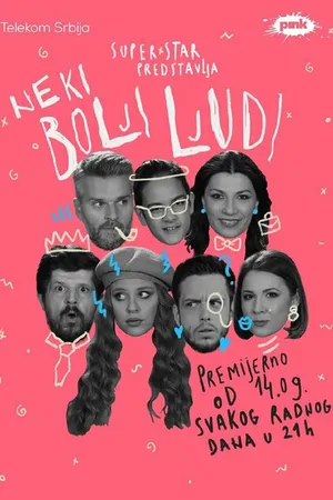 Постер к сериалу Neki bolji ljudi (2020)