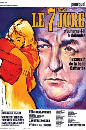 Постер к фильму Седьмой присяжный (1962)