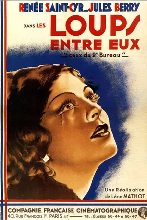 Постер к фильму Волки среди нас (1936)