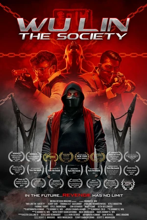 Постер к фильму Wu Lin: The Society (2022)