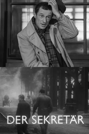 Постер к фильму Секретарь (1967)