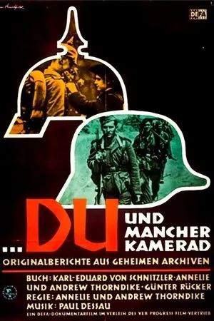 Постер к фильму Это не должно повториться (1956)