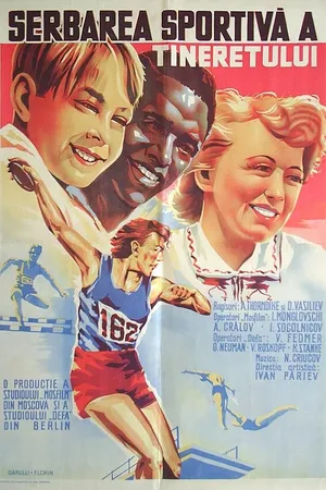 Постер к фильму Спортивный праздник молодежи (1951)