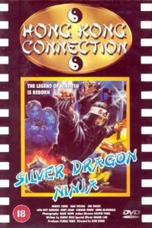 Постер к фильму Silver Dragon Ninja (1986)